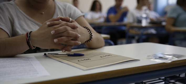Μια δεκαετία χρειάζεται για την κατάργηση των Πανελλαδικών Εξετάσεων σύμφωνα με το ΙΕΠ